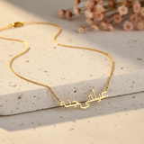 Collier prénom arabe doré - macro calligraphie